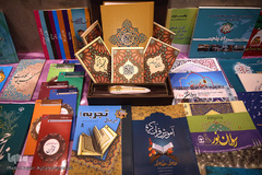 مراسم افتتاحیه پنجمین دوره توانمندسازی مدیران دارالقرآن های آموزش و پرورش کشور در شبکه «شاد»