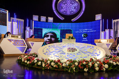 دومین روز سی‌وهفتمین دوره مسابقات بین‌المللی قرآن ایران