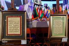 دومین دوره همایش کتابت قرآن کریم