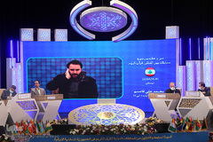چهارمین شب سی‌وهفتمین دوره مسابقات بین‌المللی قرآن ایران