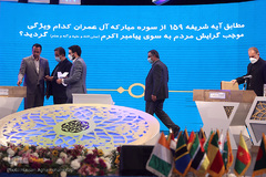 چهارمین شب سی‌وهفتمین دوره مسابقات بین‌المللی قرآن ایران