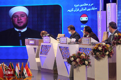 چهارمین شب سی‌وهفتمین دوره مسابقات بین‌المللی قرآن ایران