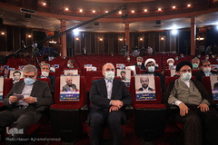 مراسم اختتامیه سی و هفتمین دوره مسابقات بین‌المللی قرآن جمهوری اسلامی ایران