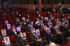 مراسم اختتامیه سی و هفتمین دوره مسابقات بین‌المللی قرآن جمهوری اسلامی ایران