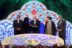 مراسم اختتامیه سی و هفتمین دوره مسابقات بین‌المللی قرآن جمهوری اسلامی ایران