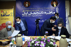 مراسم اختتامیه نهمین دوره مسابقات ملی مناظره دانشجویان ایران