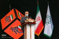 جشن ملی پرچم