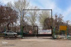 روز طبیعت در زنجان