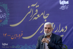 منصور آقامحمدی، عضو اتحادیه کشوری موسسات و تشکل‌های قرآن وعترت