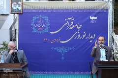 دیدار نوروزی ۱۴۰۰جامعه قرآنی در خبرگزاری ایکنا