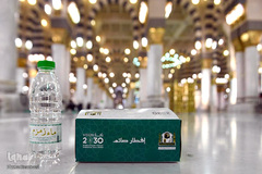 ضیافت افطار در حرمین شریفین