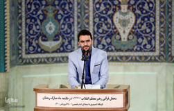 مراسم انس با قرآن در اولین روز ماه مبارک رمضان