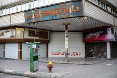 حال و هوای رمضان در تبریز