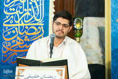 ترتیل خوانی قرآن کریم در حرم حضرت عبدالعظیم (ع)