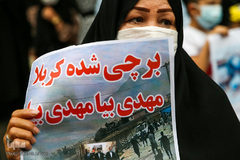 تجمع دانشجویان در محکومیت حمله تروریستی کابل