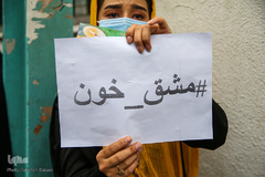 تجمع دانشجویان در محکومیت حمله تروریستی کابل