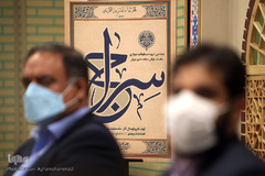 بازدید پیروز حناچی، شهردار تهران از مراکز قرآنی شهرداری منطقه ۱۰