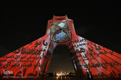 مراسم یادبود قربانیان حادثه تروریستی مدرسه دخترانه سیدالشهدای کابل در میدان آزادی