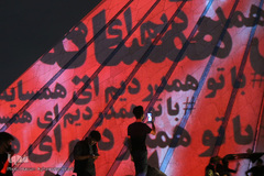 مراسم یادبود قربانیان حادثه تروریستی مدرسه دخترانه سیدالشهدای کابل در میدان آزادی