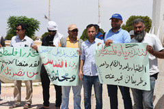 تظاهرات گروهی از مردم سوریه، در تل ابیض برای اعلام همبستگی با مردم مظلوم فلسطین