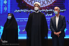مراسم اختتامیه سی‌وپنجمین دوره جشنواره ملی قرآن و عترت دانشجویان کشور