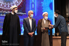 مراسم اختتامیه سی‌وپنجمین دوره جشنواره ملی قرآن و عترت دانشجویان کشور