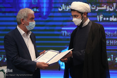 مراسم اختتامیه سی‌وپنجمین دوره جشنواره ملی قرآن و عترت دانشجویان کشور