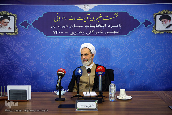 نشست رسانه ای آیت الله علیرضا اعرافی، نامزد انتخابات میان دوره ای مجلس خبرگان رهبری
