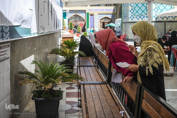 جشن انتخابات- امامزاده صالح (ع)