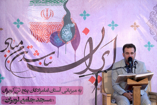 قرار قرآنیان در انتخابات ۱۴۰۰