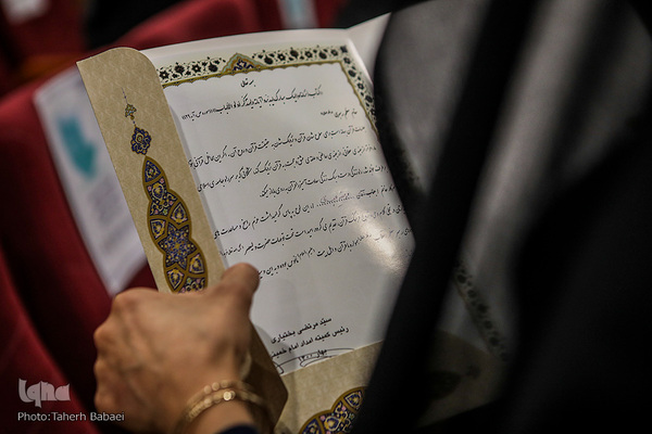 مراسم تجلیل از خادمان قرآنی تحت حمایت کمیته امداد