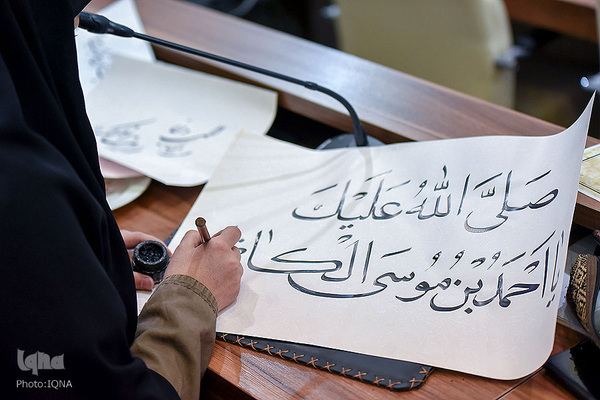 آیین افتتاحیه انجمن «کاتبان وحی» حرم مطهر حضرت شاهچراغ(ع)‎‎