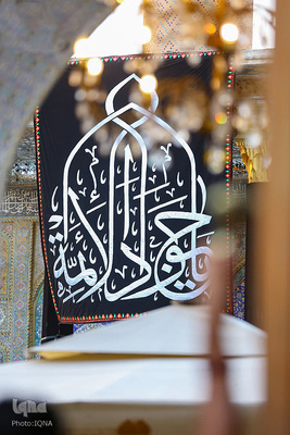 کاظمین در آستانه شهادت امام جواد(ع)