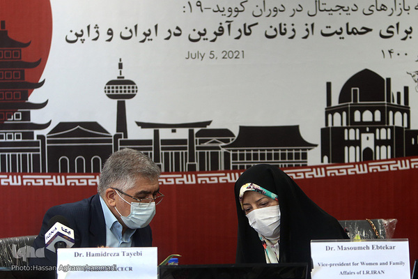 نشست «حمايت از زنان كارآفرين در دوران كرونا با تاكید بر بازار ديجیتال» در ژاپن و ایران