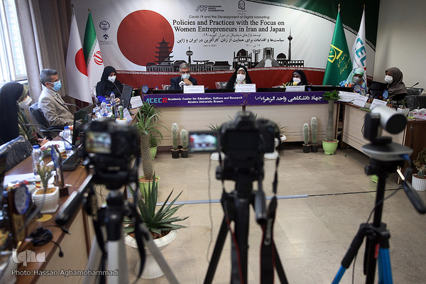 نشست «حمايت از زنان كارآفرين در دوران كرونا با تاكید بر بازار ديجیتال» در ژاپن و ایران