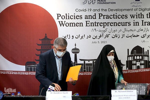 نشست «حمايت از زنان كارآفرين در دوران كرونا با تاكید بر بازار ديجیتال» در ژاپن و ایران