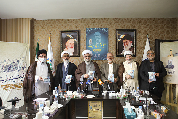 آیین معرفی کتاب سفیر شیعه در غرب