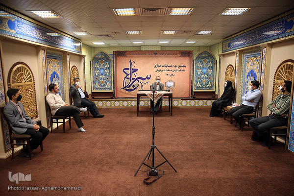 آیین اختتامیه پنجمین دوره مسابقات جلسات قرآنی محلات شهر تهران «سراج»