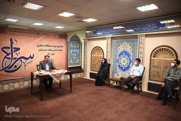 آیین اختتامیه پنجمین دوره مسابقات جلسات قرآنی محلات شهر تهران «سراج»