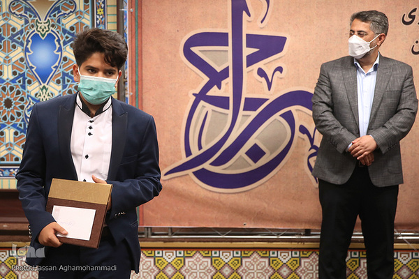 آیین اختتامیه پنجمین دوره مسابقات جلسات قرآنی محلات شهر تهران «سراج»