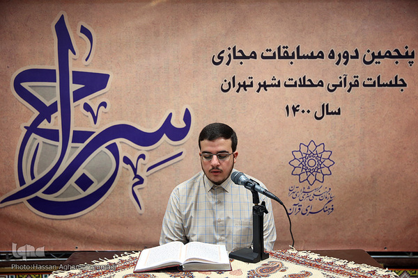 محمدحسین قصری زاده، نفر اول این دوره از مسابقات