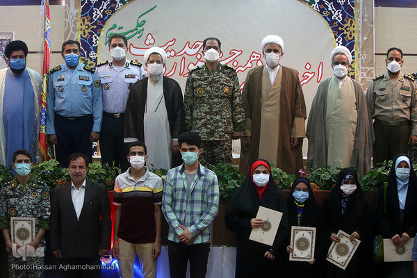 آیین اختتامیه دهمین دوره جشنواره سراسری حدیث ارتش