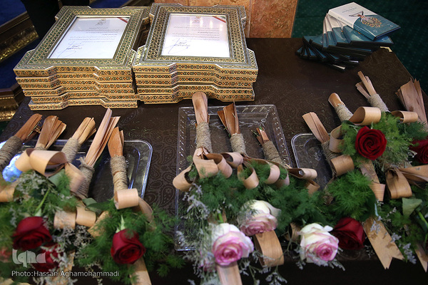 بیست و ششمین دوره آیین تکریم خادمان قرآن کریم