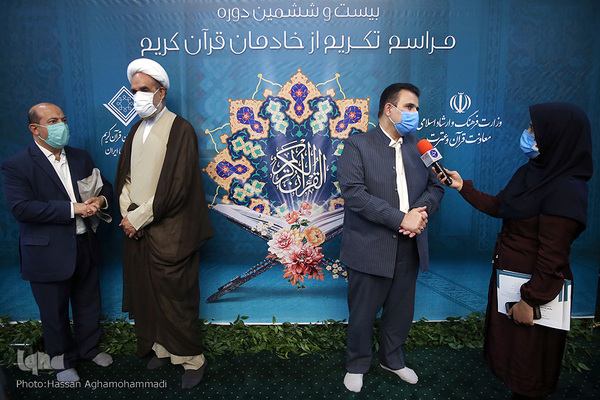 بیست و ششمین دوره آیین تکریم خادمان قرآن کریم