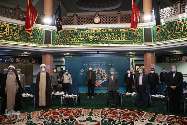 بیست و ششمین دوره آیین تکریم خادمان قرآن کریم