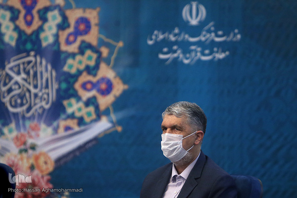 بیست و ششمین دوره آیین تکریم خادمان قرآن کریم