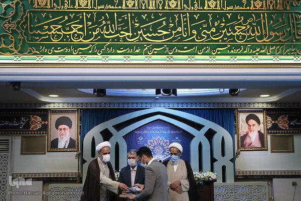 بیست و ششمین دوره آیین تکریم خادمان قرآن کریم