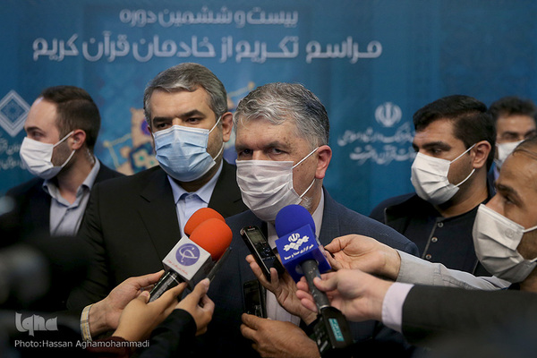 بیست و ششمین دوره آیین تکریم خادمان قرآن کریم