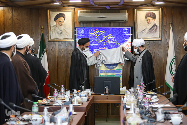 رونمایی جشنواره قرآن و عترت مرکز خدمات حوزه های علمیه کشور