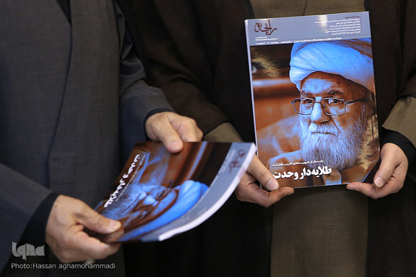 مراسم رونمایی از ویژه نامه ارتحال آیت‌الله محمدعلی تسخیری «طلایه‌دار وحدت»